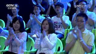 [2016汉语桥]故事会 话剧《茶馆》 表演：林龙 凯撒 | CCTV-4