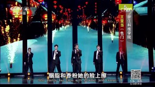 [2016汉语桥]才艺会 歌曲《回娘家》 演唱：王亚当 | CCTV-4