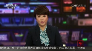 [中国新闻]木卫二疑似有“喷泉”从地下喷出 | CCTV-4