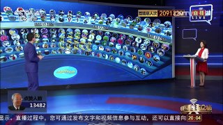 [中国舆论场]弹射版歼-15疑曝光! 中国空军再添一翼 | CCTV-4