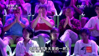 [2016汉语桥]才艺会 歌曲《冬天里的一把火》 表演：海宇翔 | CCTV-4