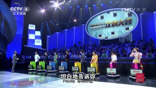 [2016汉语桥]才艺会 歌曲《情姐下河洗衣裳》 演唱：郁钧剑 | CCTV-4