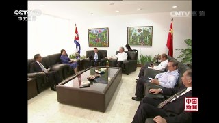 [中国新闻]李克强会见古巴国务委员会兼部长会议第一副主席 | CCTV-4