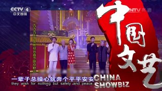 《中国文艺》 20160925 向经典致敬 那时青春 | CCTV-4