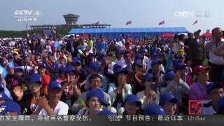 [中国新闻]美韩威慑朝鲜强硬回应 半岛对峙升级 | CCTV-4