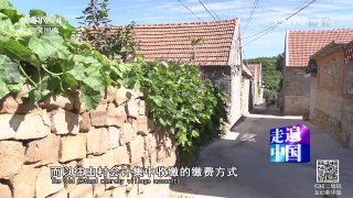 《走遍中国》 20160922 家门口办社保 | CCTV-4