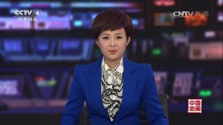 [中国新闻]李克强同美国经济、金融界、智库、媒体重要人士座谈 | CCTV-4