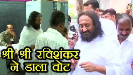 Karnataka Election: Sri Sri Ravi Shankar ने Kanakapura में डाला Vote | वनइंडिया हिन्दी