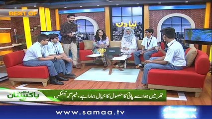 Best Of Naya Din | SAMAA TV | 12 May 2018