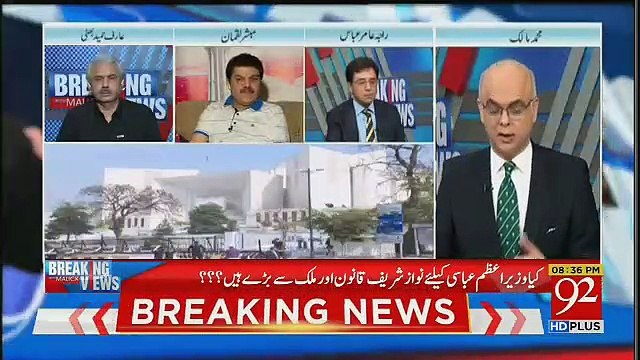 Muhamad Malick Reveled Relation between Chairman Nab And Malik Riaz