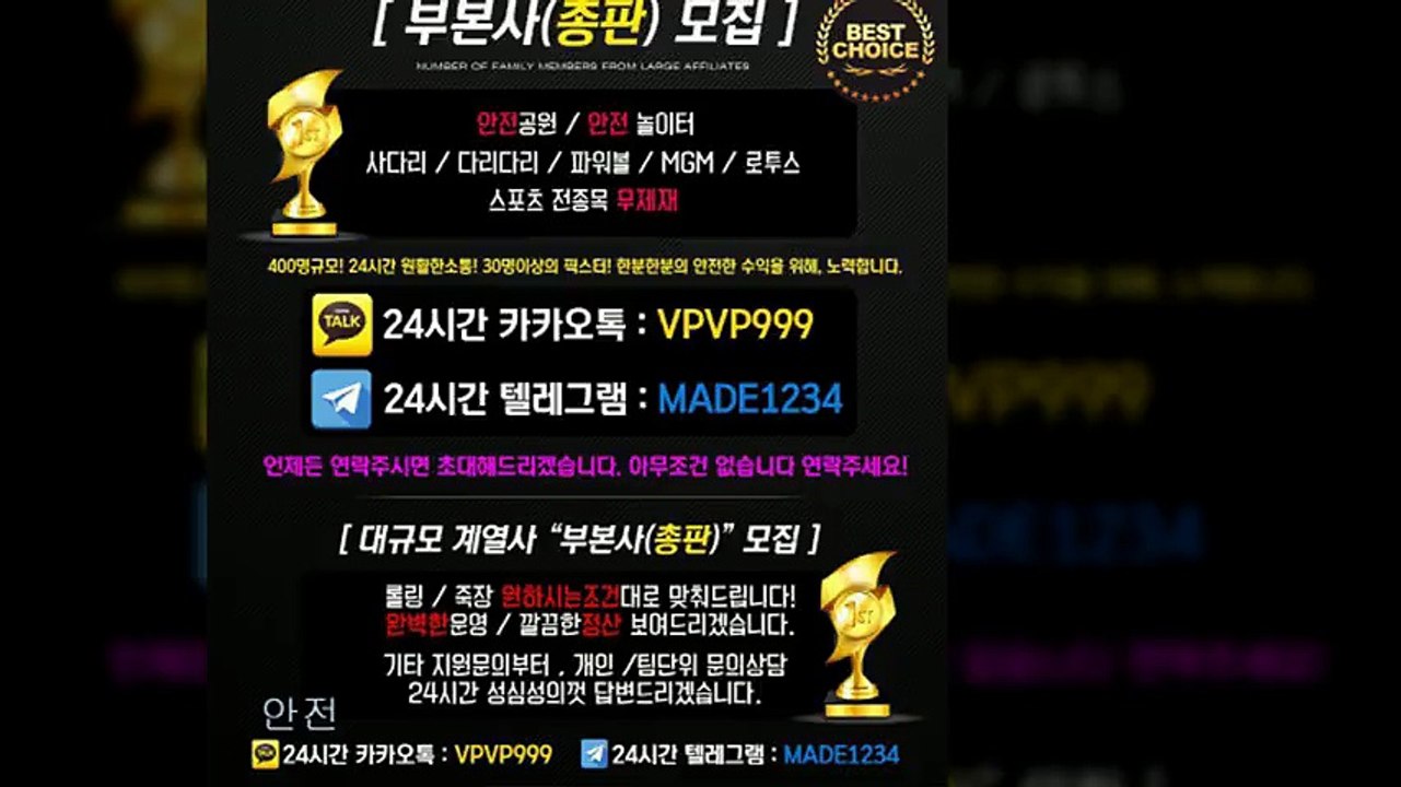 레이크 먹튀 없는 안전공원이라던데요3
