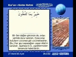 Kabe İmamları Hatim Seti - 20. Cüz