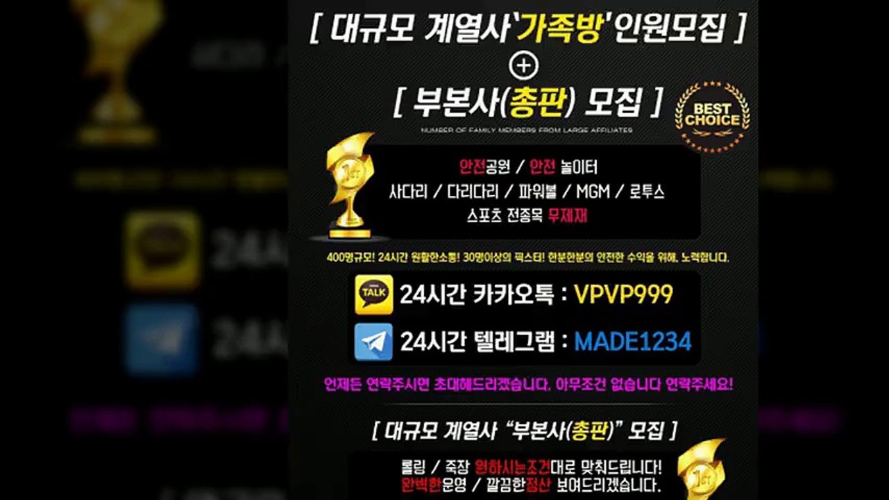 레이크 먹튀 없는 안전공원이라던데요