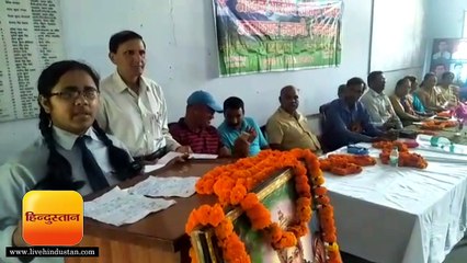 हल्द्वानी में पंडित सूर्यकांत त्रिपाठी निराला पर शैक्षणिक साहित्य प्रतियोगिता