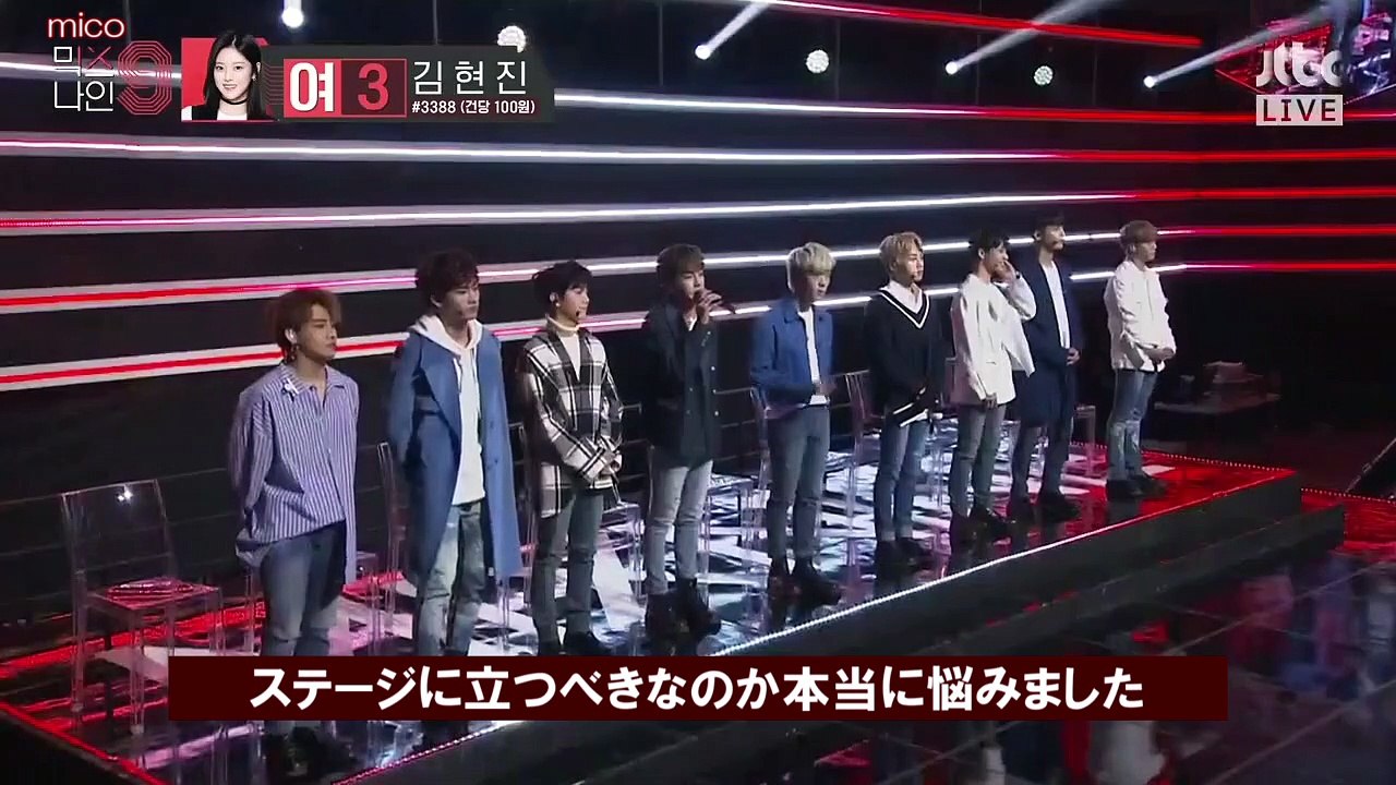 MIXNINE #14　ファイナルステージ〈僕も好き〉