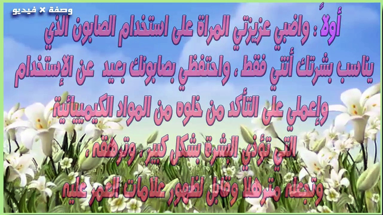 طرق تفتيح البشرة بشكل طبيعي