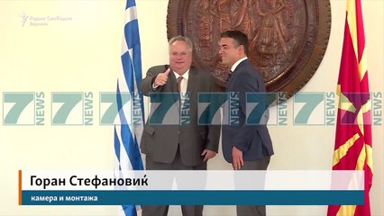 KOTZIAS VIZITE DY DITORE NE SHKUP - News, Lajme - Kanali 7