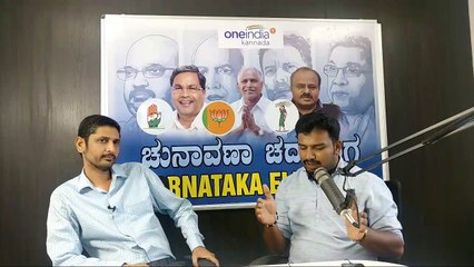 Karnataka Elections 2018 ಮತದಾನ : ಲೈವ್ ಅಪ್ಡೇಟ್ : ಸಂತೋಷ್ ಎಸ್  ಬುದಿಹಾಳ್, ರಾಜಕೀಯ ವಿಮರ್ಶಕ