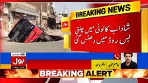 Shahbaz Sharif's Metro Bus falls into sinkhole in Multan