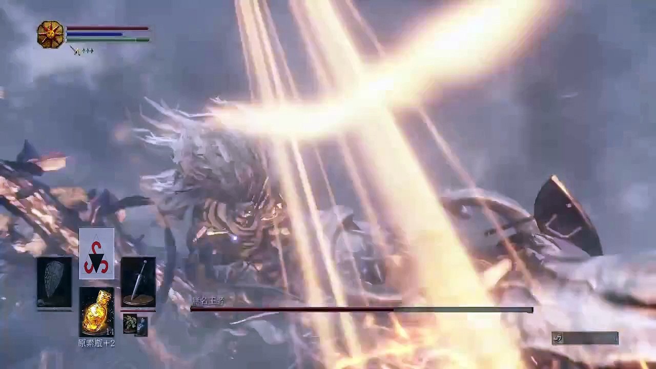 【你也可以】 Dark souls III SL1一無所有不升等之旅 無名王者