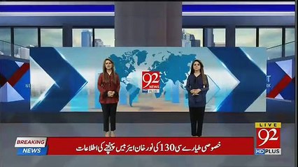 Multan Main Bus Road Main Dhas Gaye