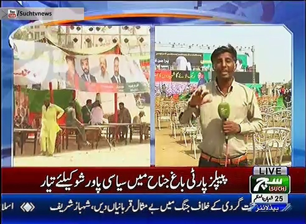 Such TV Headlines 03PM 12 May 2018