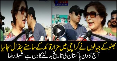 Shehla Reza says it would be Pakistan's historical day today