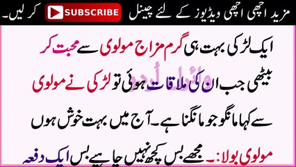Viral Urdu Videos Dailymotion