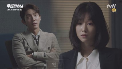 '당신은 햅격~!' 이준기, 서예지에게 무법로펌 사무장 제안!