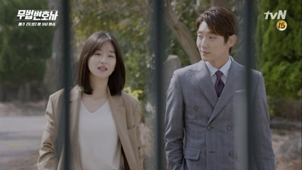 이준기, '남친 있냐' 묻자 철벽치는 서예지 '당신 딱 질색!'