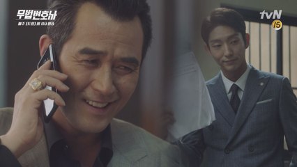 최민수, 이준기 존재 알게되자 '섬뜩 미소'