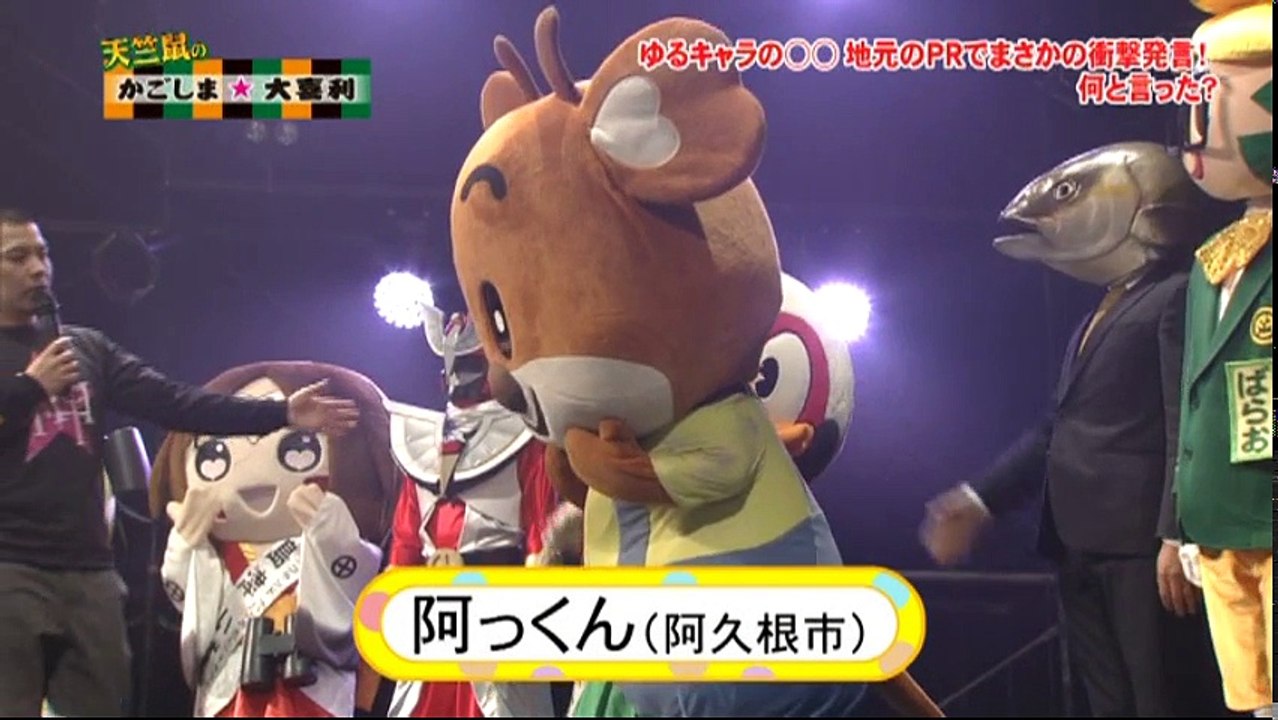 むじゃき