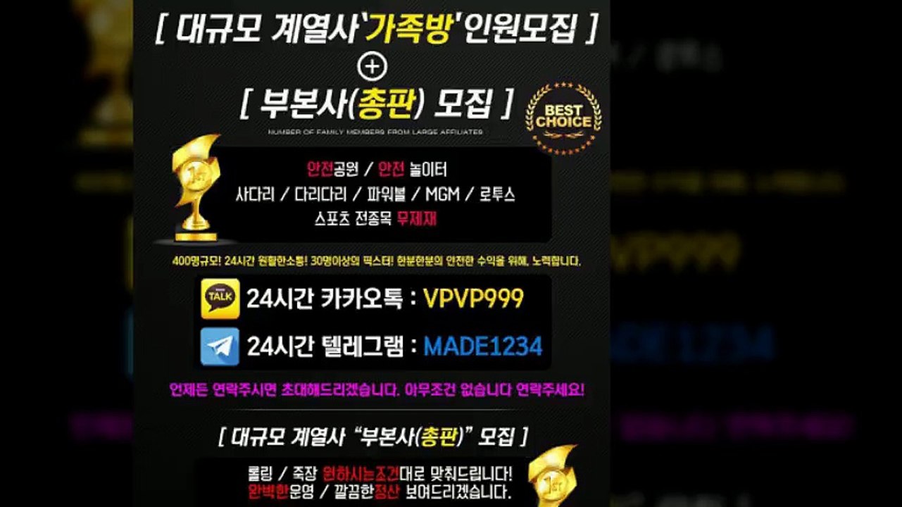레이크 먹튀 없는 안전공원이라던데요4