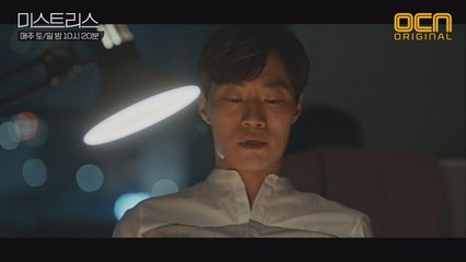 [미스터리 엔딩] "어딨냐, 김영대" 이희준, 끈질긴 추적 예고!