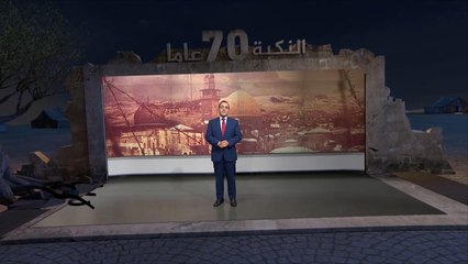 ماذا تعرف عن صفقة القرن؟