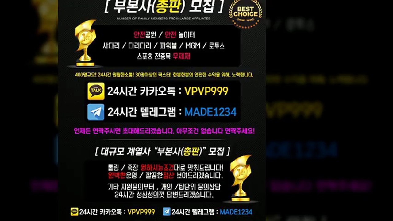 레이크 먹튀 없는 안전공원이라던데요3