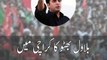 Karachi Chairman  PPP Bilawal Bhutto Zardari Addresses with the gathering in karachi