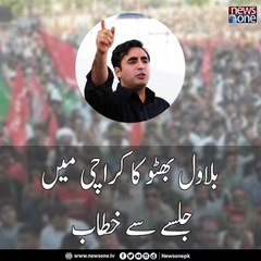 Karachi Chairman  PPP Bilawal Bhutto Zardari Addresses with the gathering in karachi