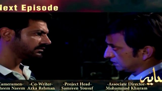 Saaya Episode 16 Promo teaser _ HAR PAL GEO 11 may 2018_HD