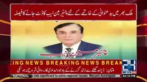 Dabang Statement of Chairman Nab After People Put Banners on Roads