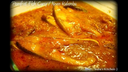 Pomfret Fish Curry (English)