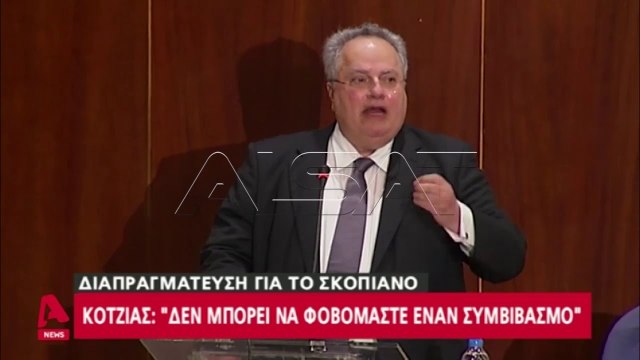 Коѕијас со остар тон кон Македонија