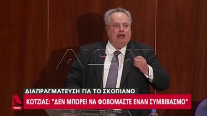 Коѕијас со остар тон кон Македонија