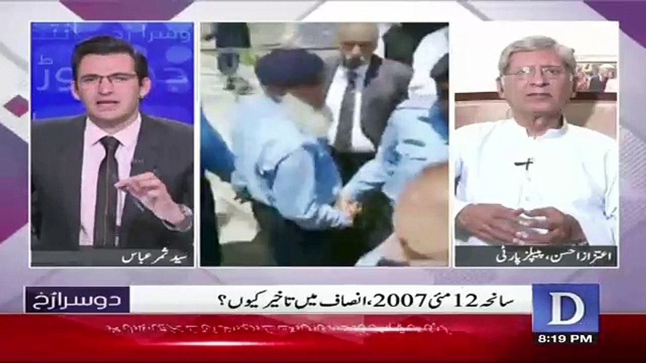 Dusra Rukh – 12th May 2018