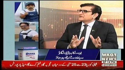 Labb Azaad On Waqt News – 12th May 2018