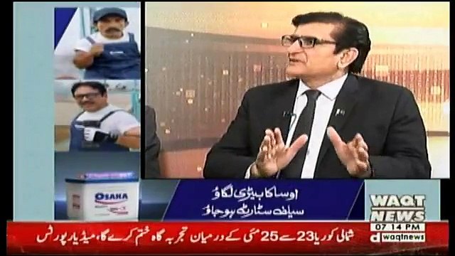 Labb Azaad On Waqt News – 12th May 2018