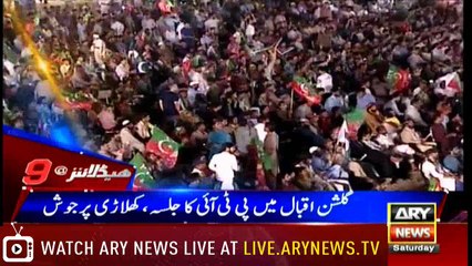 Headlines 2100 12th May 2018