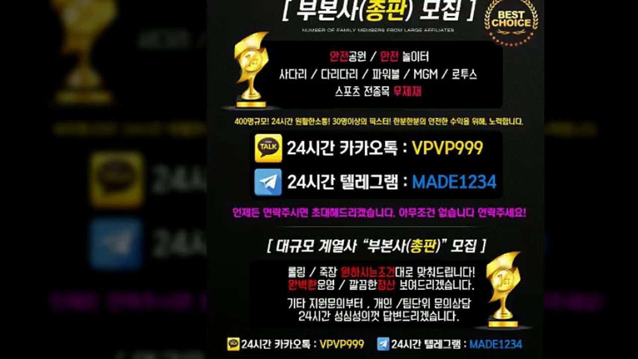 엑스터시 먹튀 없는 안전공원이라던데요2