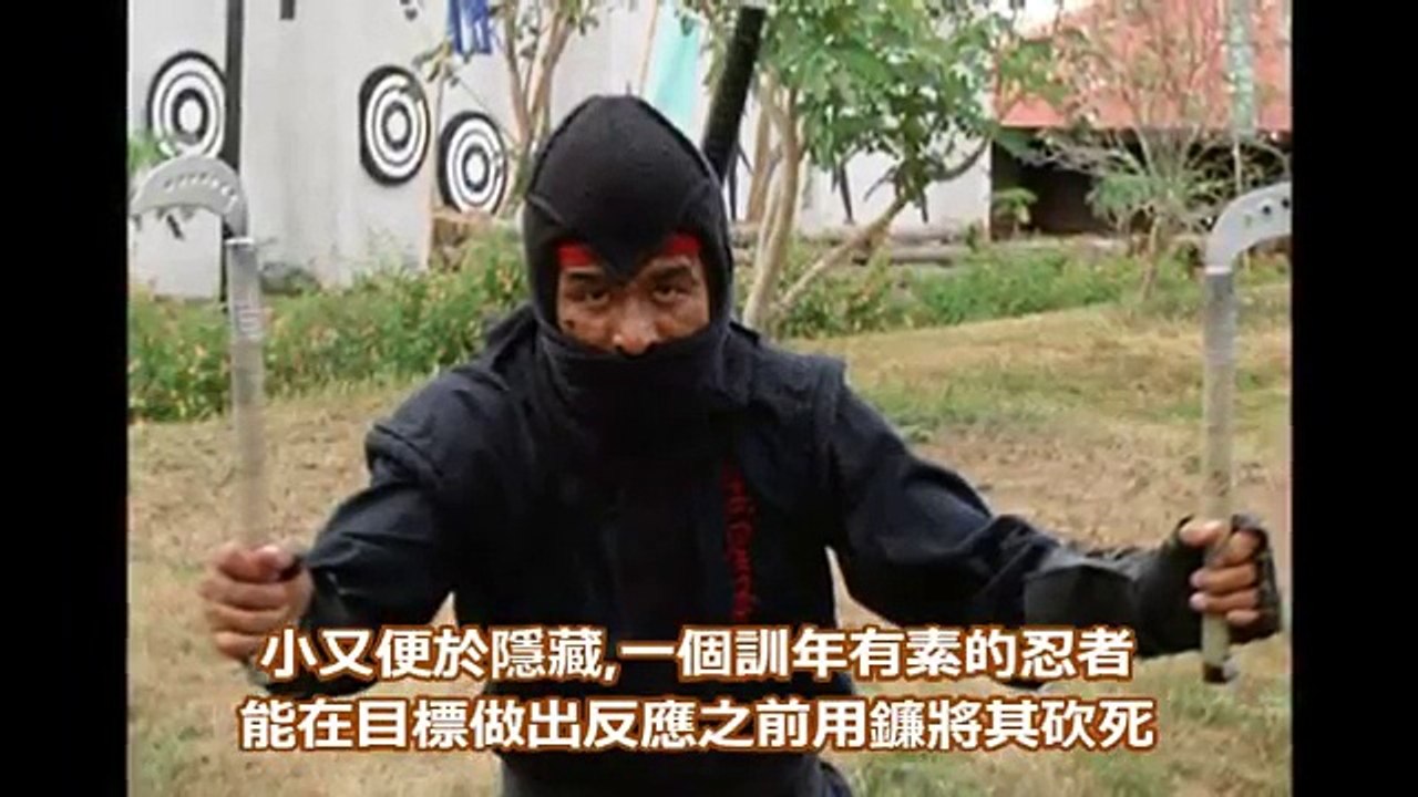 10個最致命的忍者武器