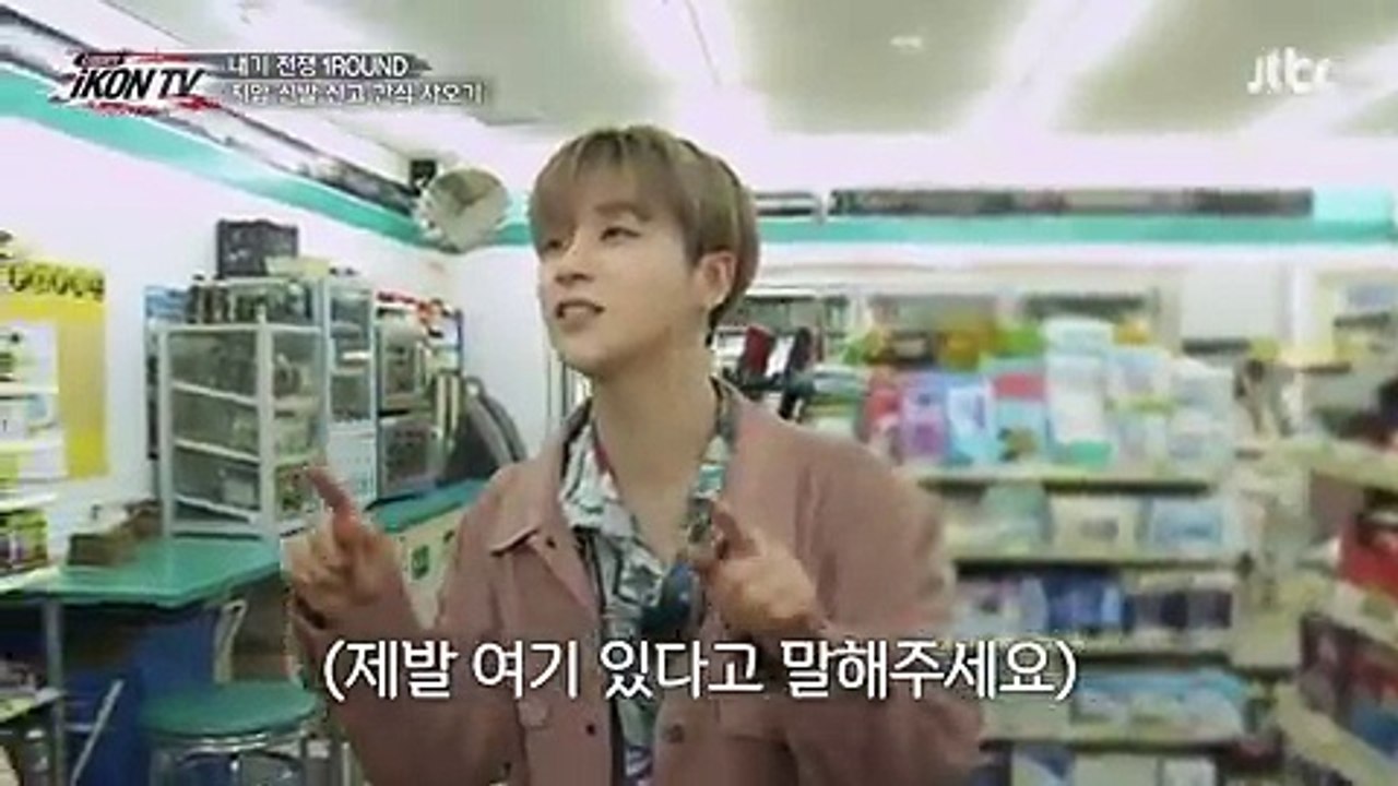 아이콘TV.E04.180513